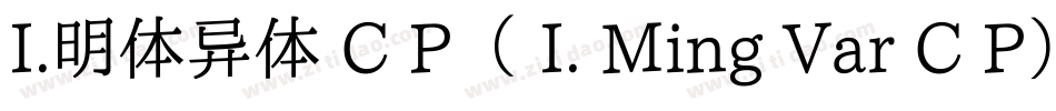 I.明体异体 C P（ I. Ming Var C P）手机版字体转换